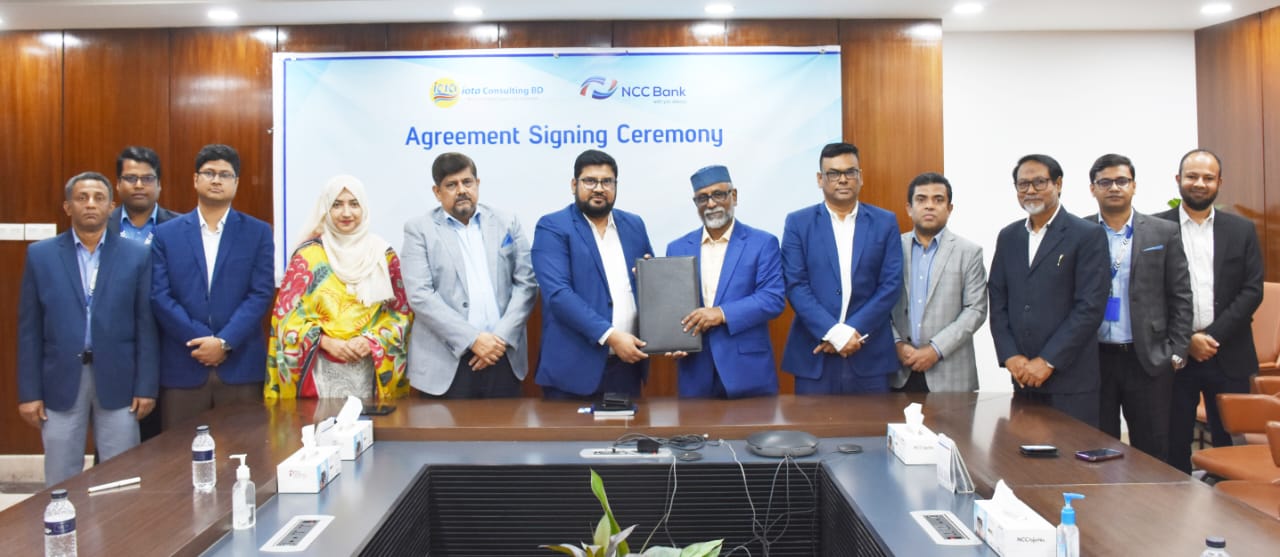 আইওটা কনসালটিং বিডির সাথে এনসিসি ব্যাংকের বিশেষ সার্ভিস চুক্তি সই